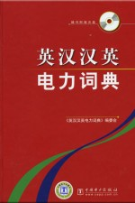 Watch Ying han kostenlos online.