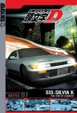 Ver Initial-D en línea de forma gratuita.