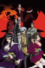 Guarda online Samurai Gun gratuitamente.