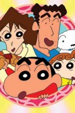 Guarda online Shin Chan gratuitamente.