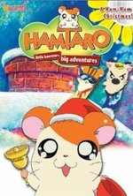 Regarder Tottoko Hamutaro en ligne gratuitement.