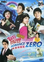 Guarda online Romance Zero gratuitamente.