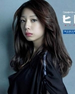 Watch Hitori Shizuka kostenlos online.