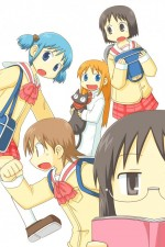 Ver Nichijou en línea de forma gratuita.
