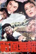 Watch Sword for Hire online free. Sword for Hire poster