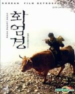 Regarder Passage to Buddha en ligne gratuitement.