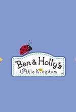 Ver El pequeño reino de Ben y Holly en línea de forma gratuita.